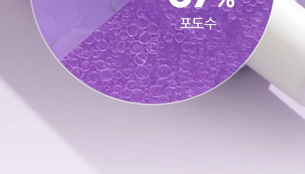[잡티미백케어] 성분에디터 머루포도 비타 C 잡티크림 50g 상세페이지 72